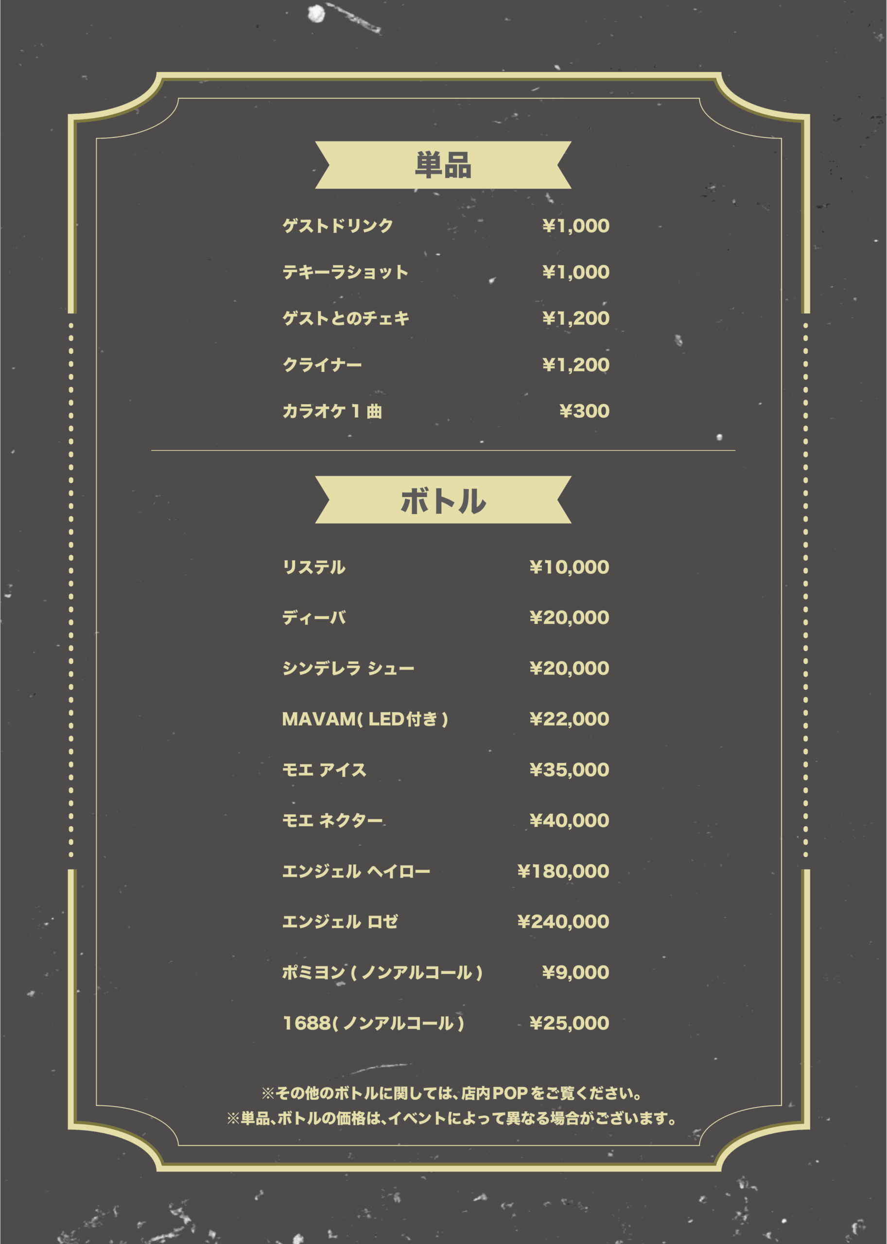 メニュー画像